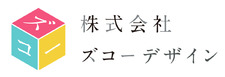 株式会社ズコーデザイン